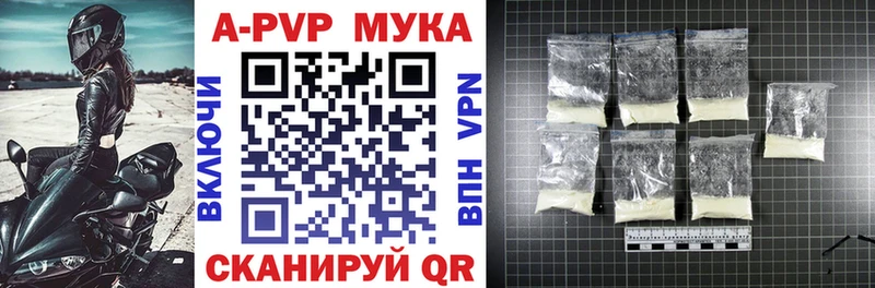 APVP крисы CK  Урай 