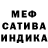 Меф мяу мяу VHQ Chernobyl Fox