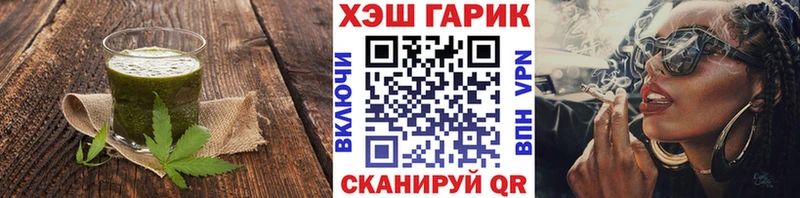 Печенье с ТГК марихуана  хочу   OMG ссылки  Урай 