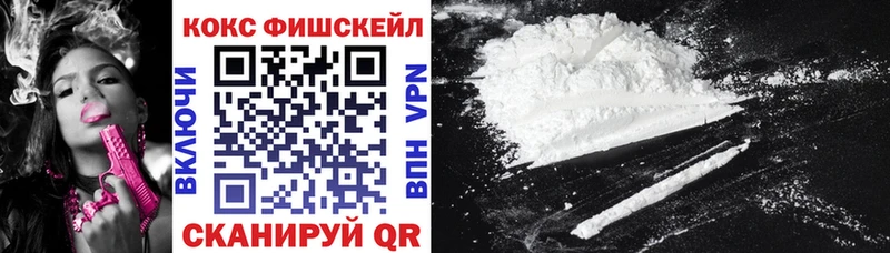 Кокаин 99%  где найти наркотики  Урай 