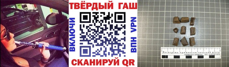 ГАШИШ индика сатива  Урай 