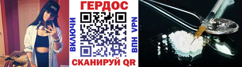 Героин Heroin  как найти наркотики  Урай 