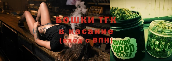 спиды Балахна