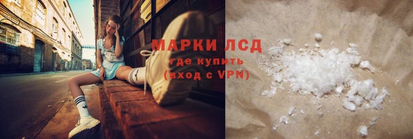 спиды Балахна