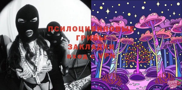 спиды Балахна