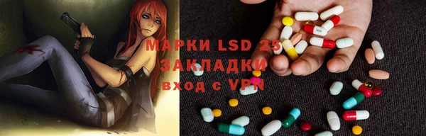 спиды Балахна