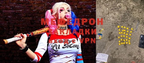 спиды Балахна