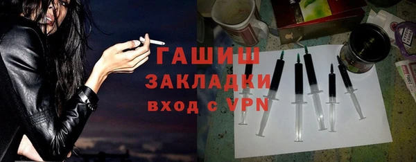 спиды Балахна