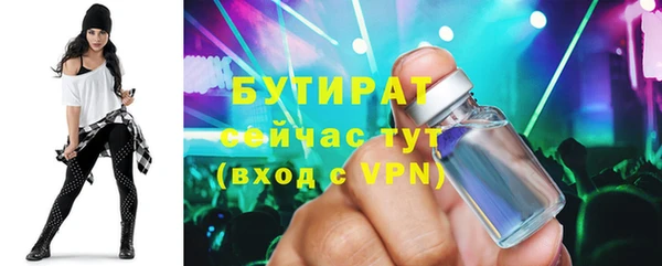 спиды Балахна