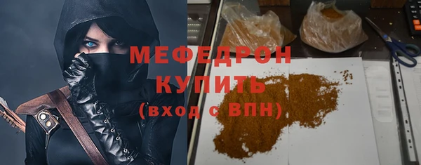 мет Баксан