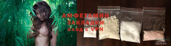 мет Баксан