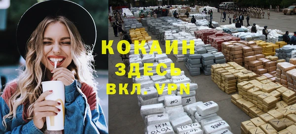 спиды Балахна