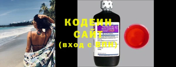 спиды Балахна