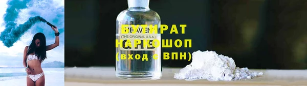 индика Балабаново