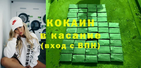 спиды Балахна