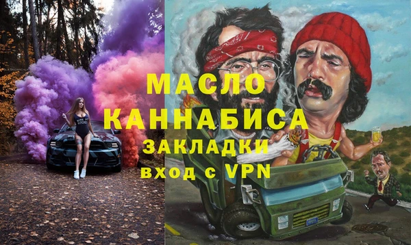 мет Баксан