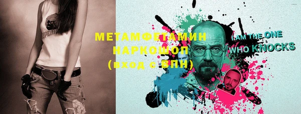 мет Баксан