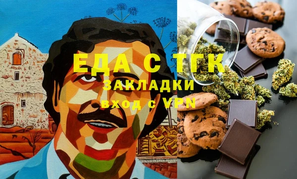 мет Баксан