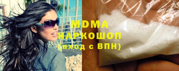 спиды Балахна