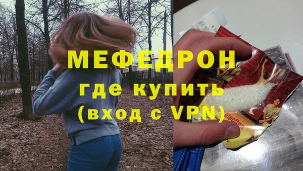 индика Балабаново