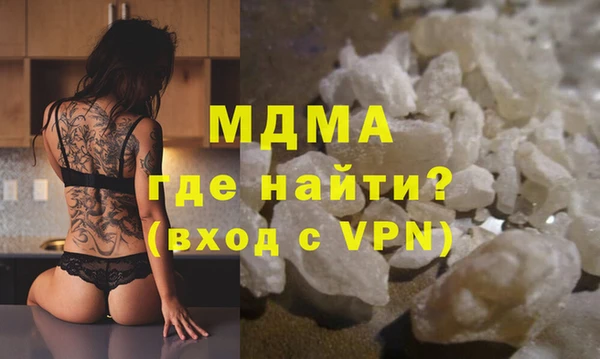 спиды Балахна
