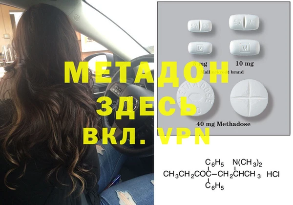 спиды Балахна