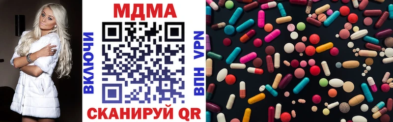 MDMA crystal  наркота  Урай 