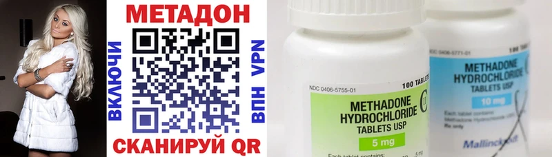 хочу   Урай  МЕТАДОН мёд 
