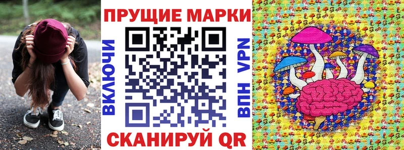 Марки 25I-NBOMe 1500мкг  Урай 