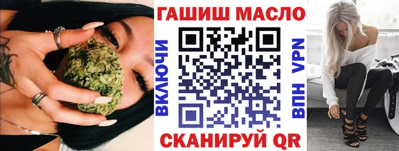 darknet состав  закладки  Урай  Дистиллят ТГК концентрат 