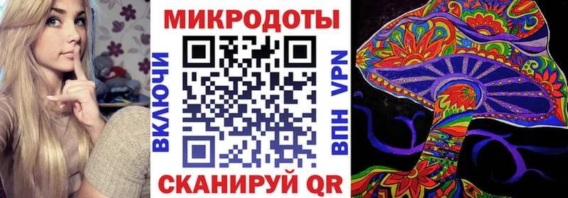 Псилоцибиновые грибы Magic Shrooms  Урай 